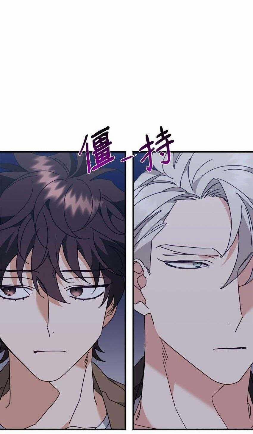 Bạn Trai Mãnh Hổ Của Hắn 28 trang 14