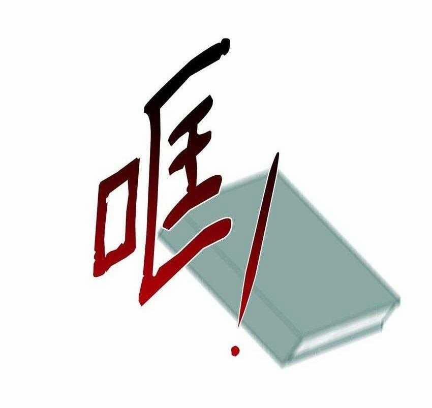 Bạn Trai Mãnh Hổ Của Hắn 28 trang 63