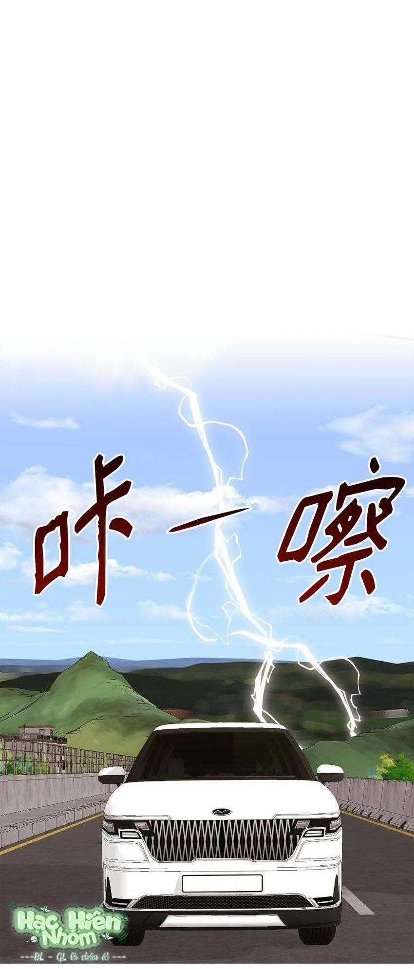 Bạn Trai Mãnh Hổ Của Hắn 28 trang 69