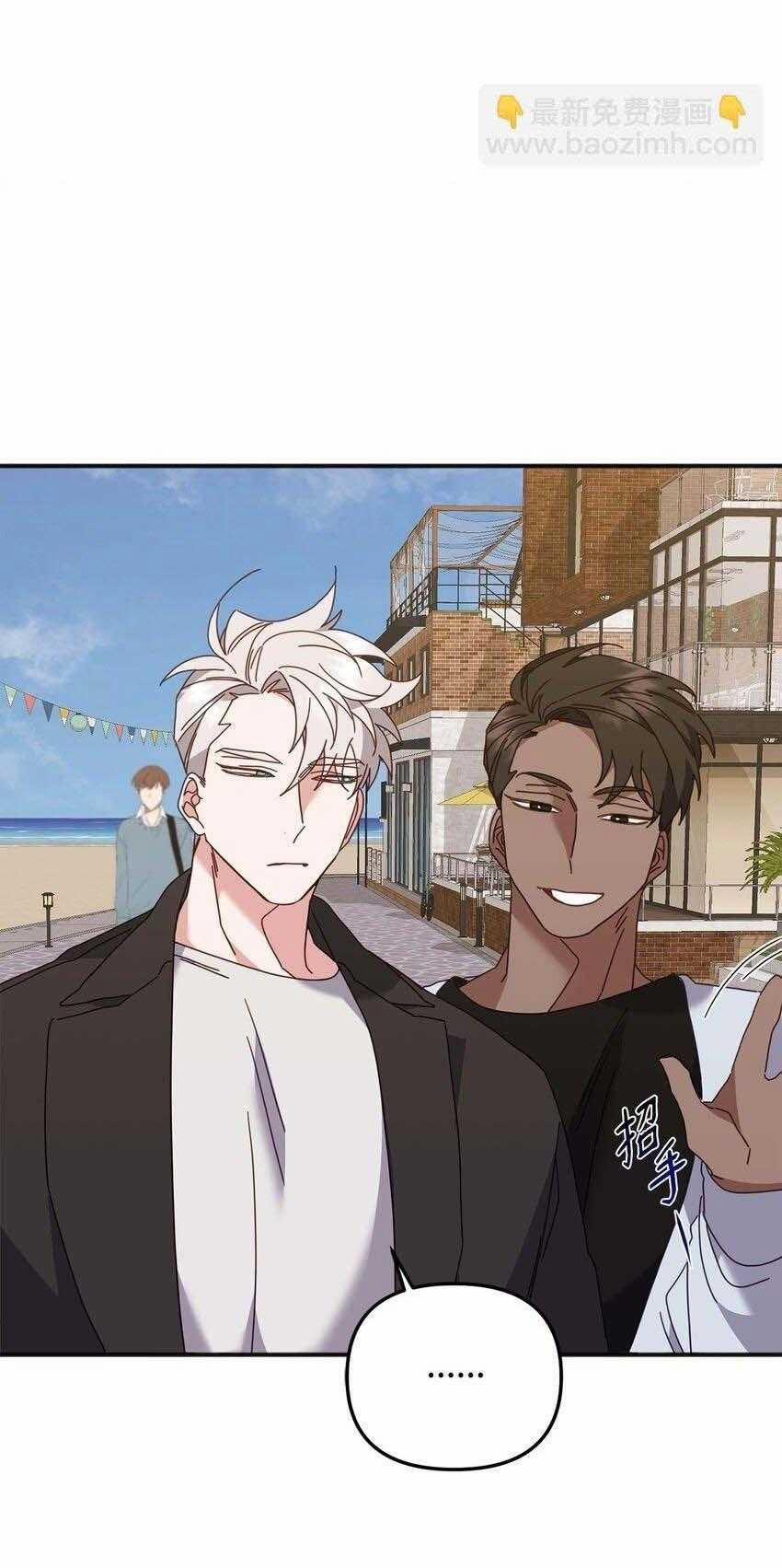 Bạn Trai Mãnh Hổ Của Hắn 28 trang 81