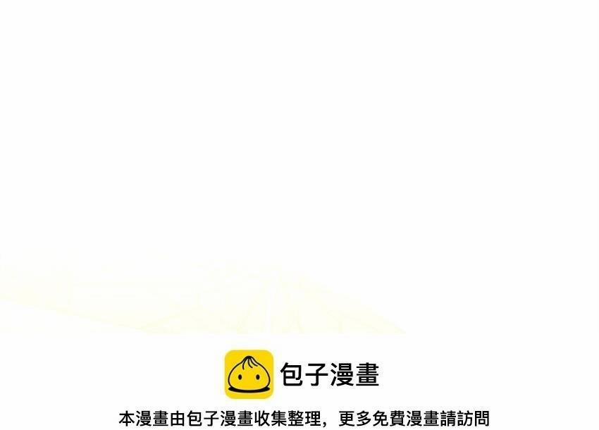 Bạn Trai Mãnh Hổ Của Hắn 29 hachiennhom trang 18