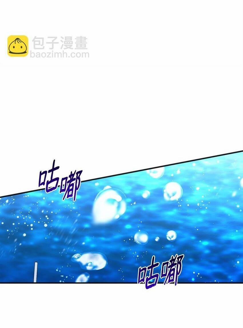 Bạn Trai Mãnh Hổ Của Hắn 29 hachiennhom trang 66