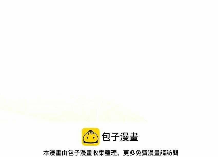 Bạn Trai Mãnh Hổ Của Hắn 29 trang 18