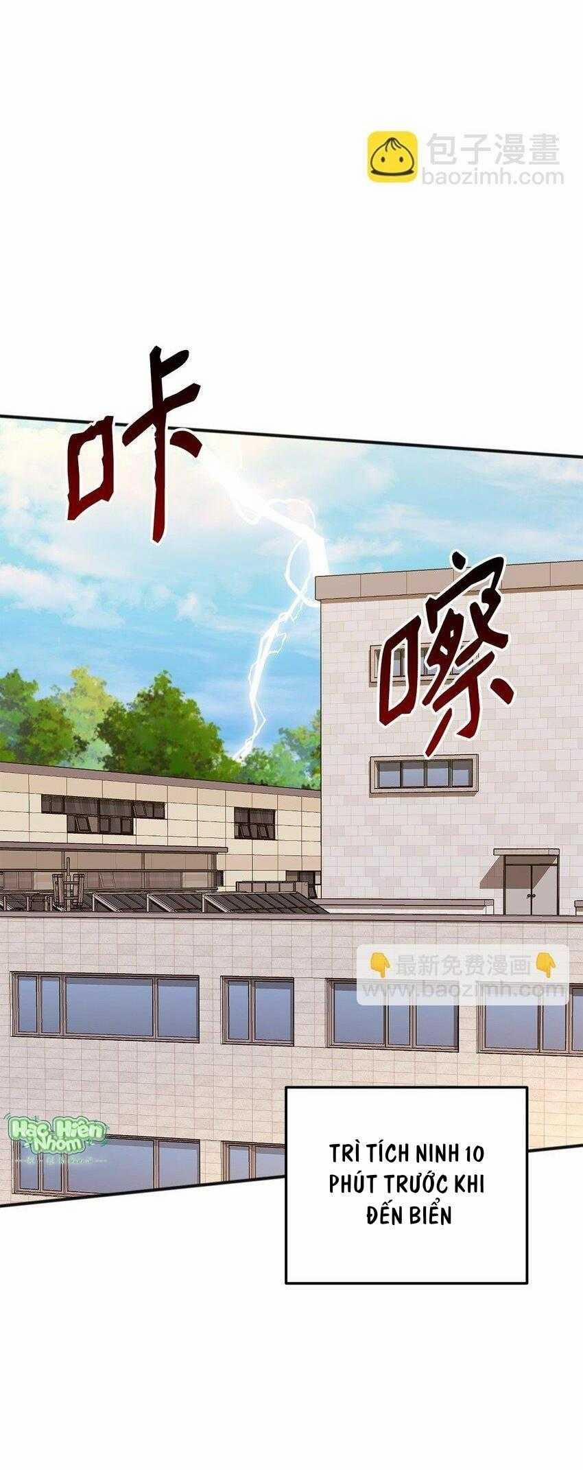 Bạn Trai Mãnh Hổ Của Hắn 29 trang 2