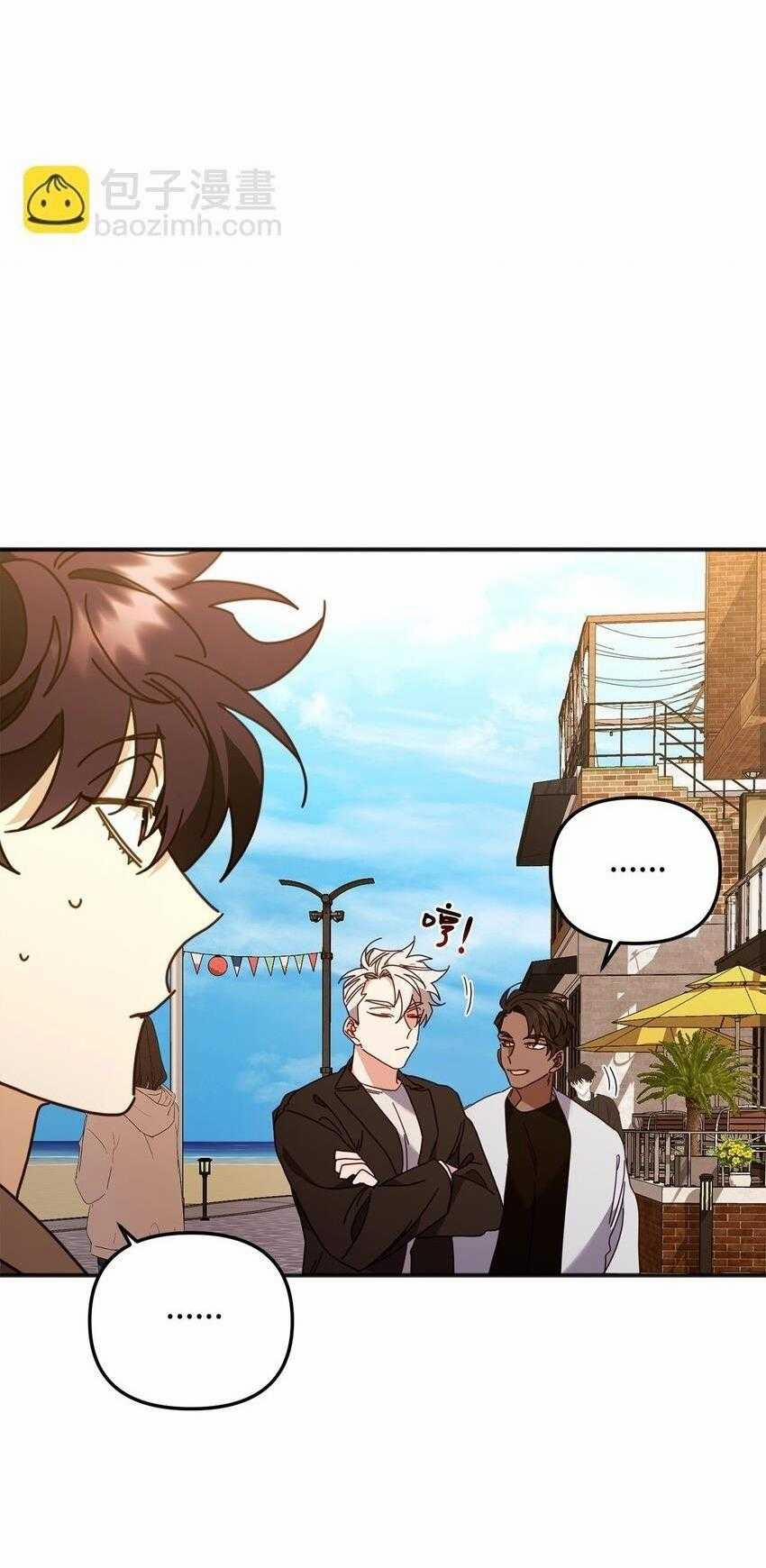 Bạn Trai Mãnh Hổ Của Hắn 29 trang 31