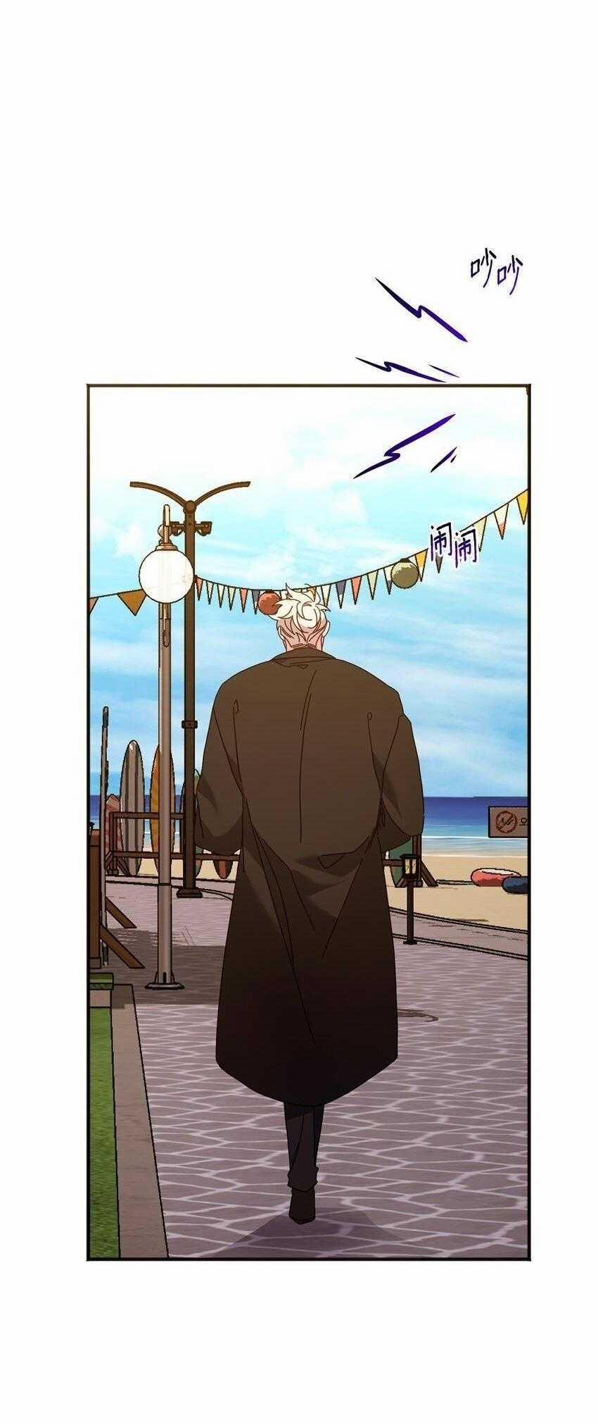 Bạn Trai Mãnh Hổ Của Hắn 29 trang 46