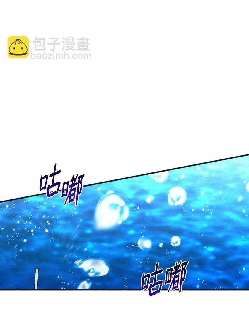 Bạn Trai Mãnh Hổ Của Hắn 29 trang 66