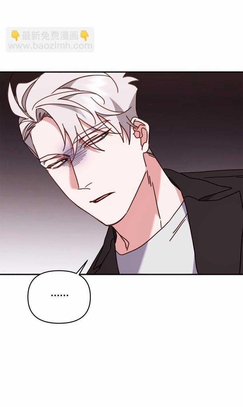 Bạn Trai Mãnh Hổ Của Hắn 29 trang 7