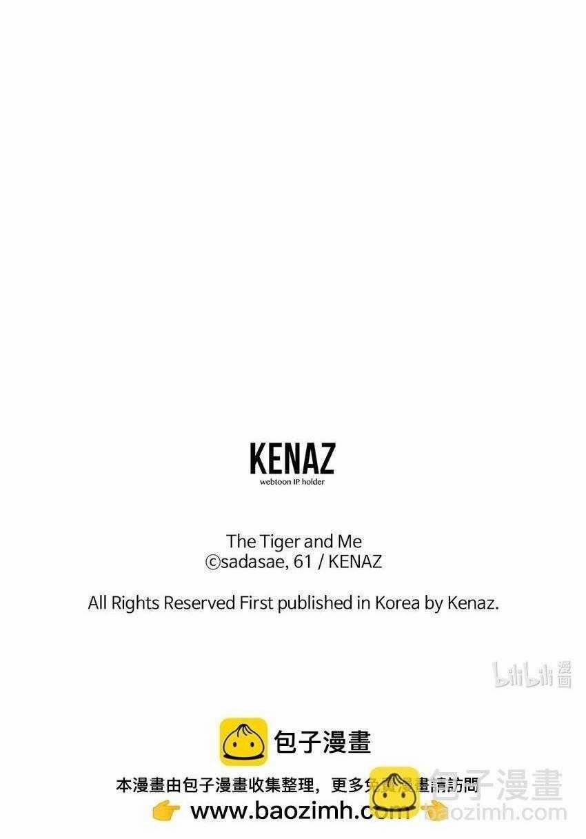 Bạn Trai Mãnh Hổ Của Hắn 29 trang 93