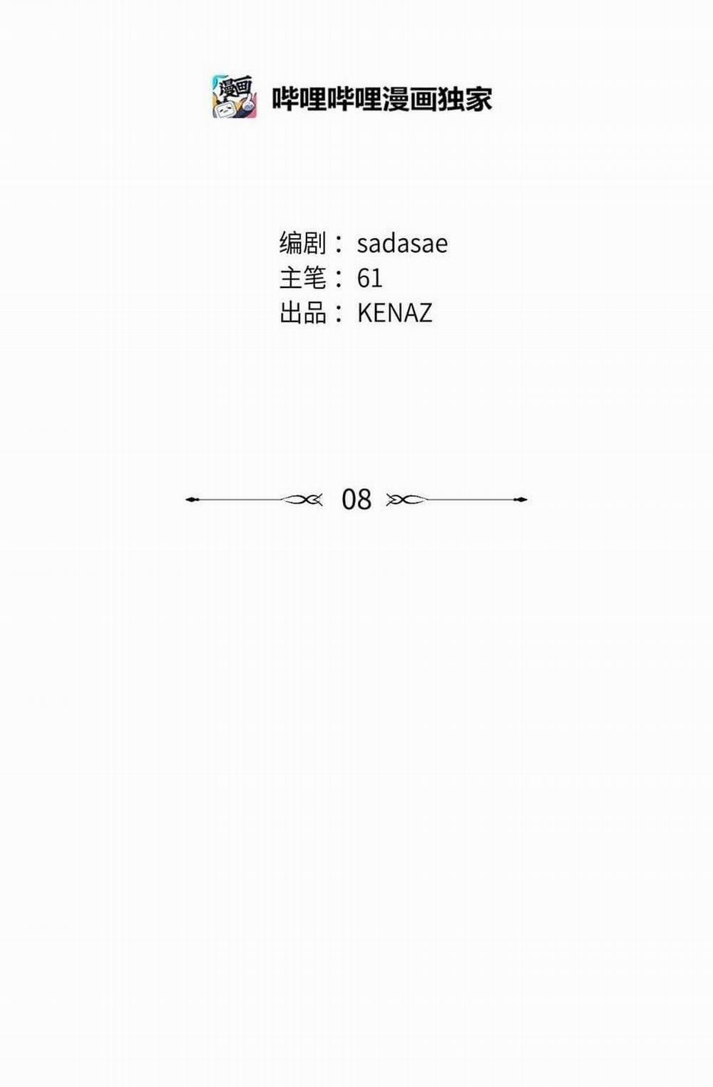 Bạn Trai Mãnh Hổ Của Hắn 8 trang 7