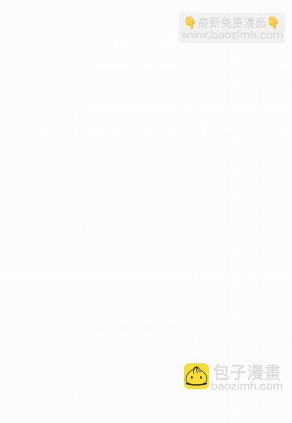 Bạn Trai Mãnh Hổ Của Hắn 9 trang 50