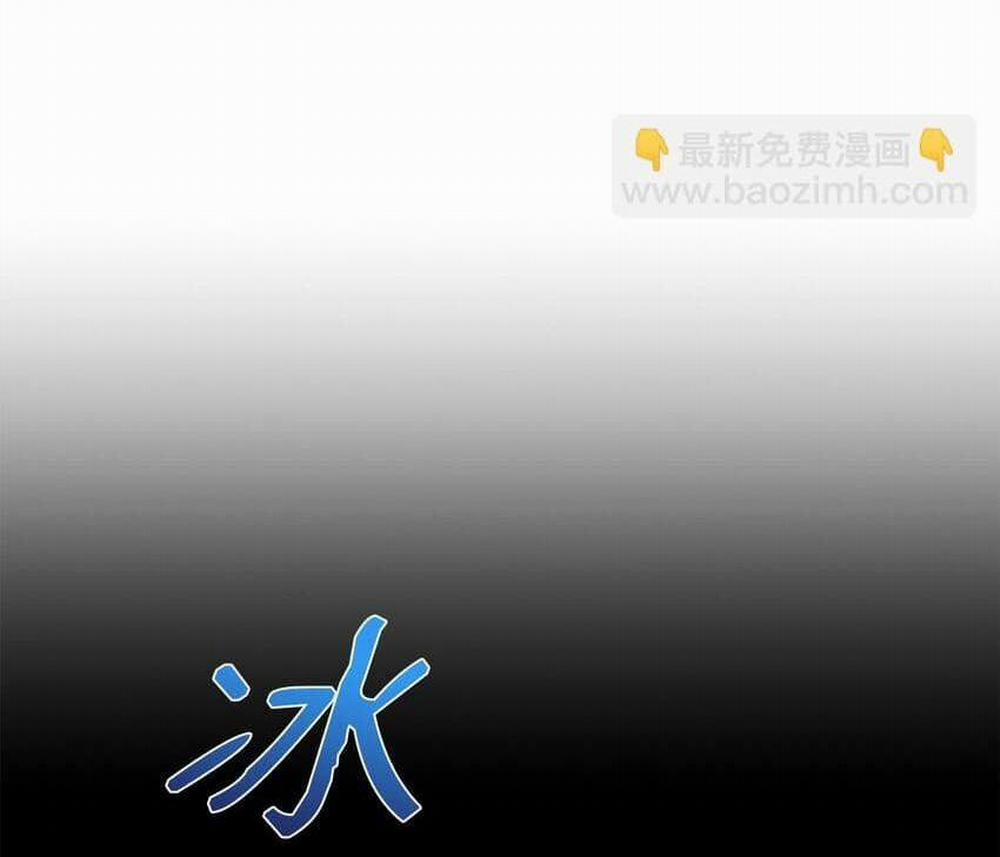 Bạn Trai Mãnh Hổ Của Hắn 9 trang 7