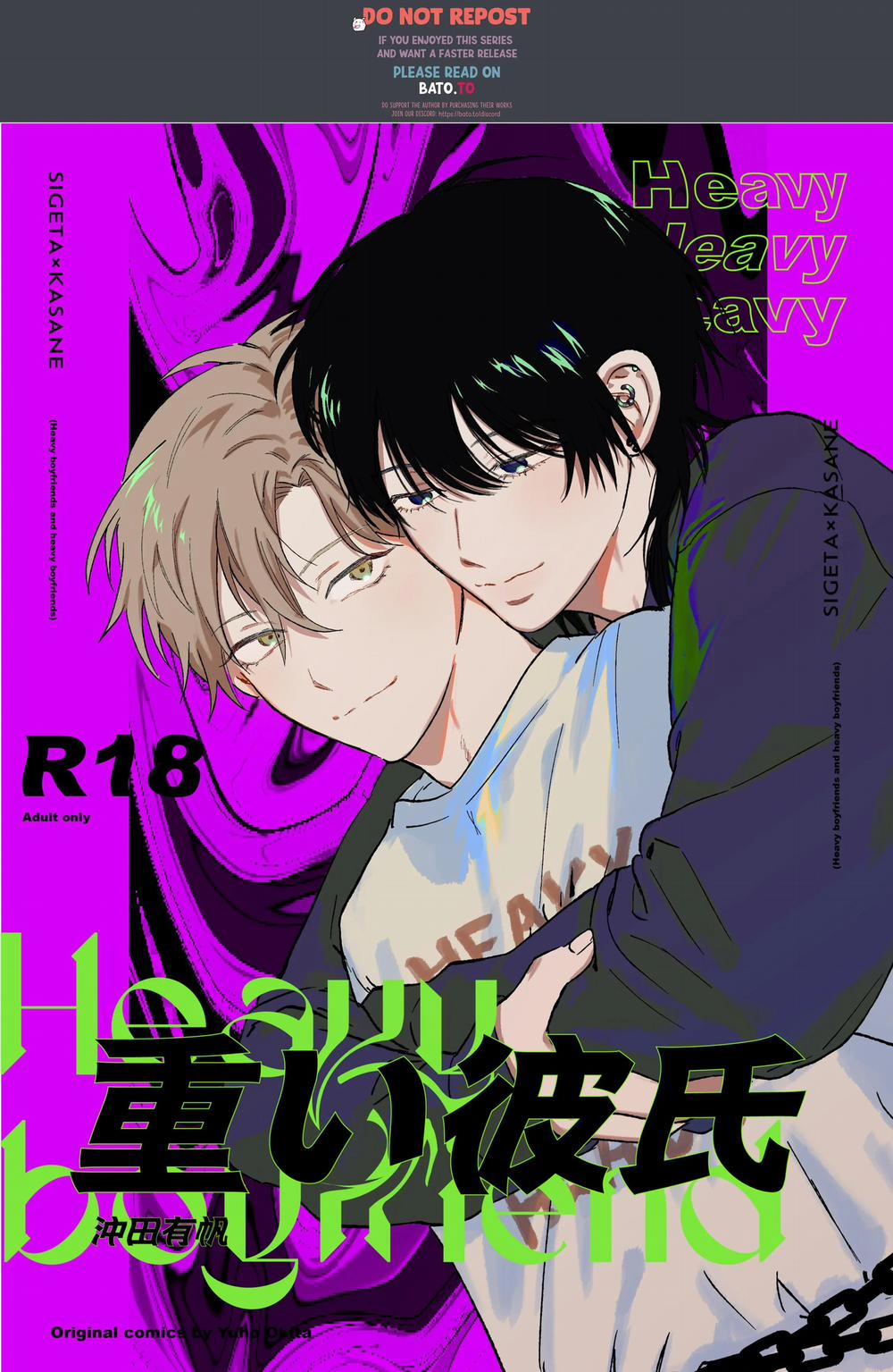 Bạn Trai Nặng Kí 1 trang 0