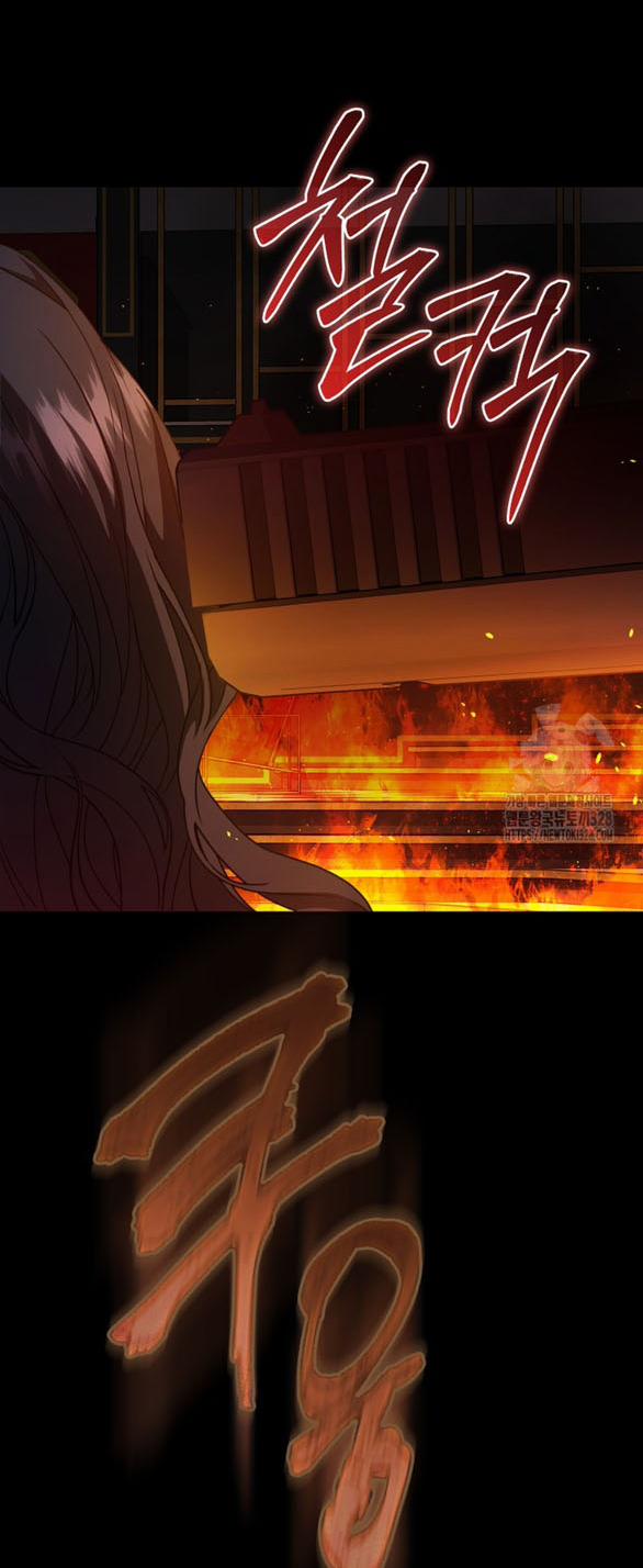 Bạn Trai Nhân Vật Chính Ám Ảnh Tôi 13.1 trang 34