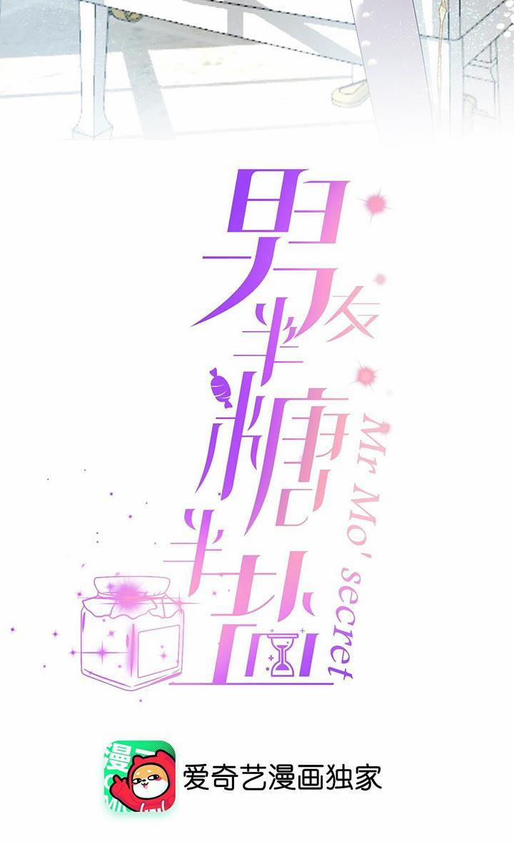 Bạn Trai Nửa Đường Nửa Muối 14 trang 1