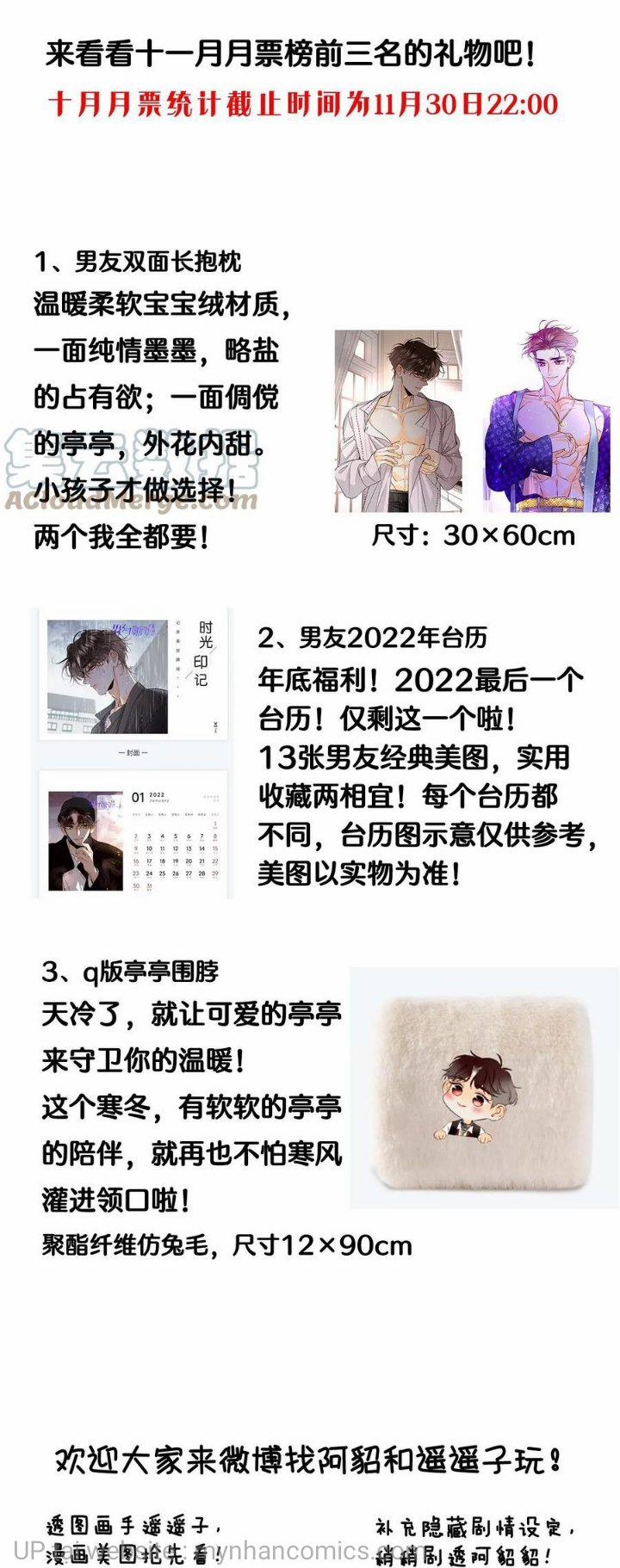 Bạn Trai Nửa Đường Nửa Muối 52 trang 28