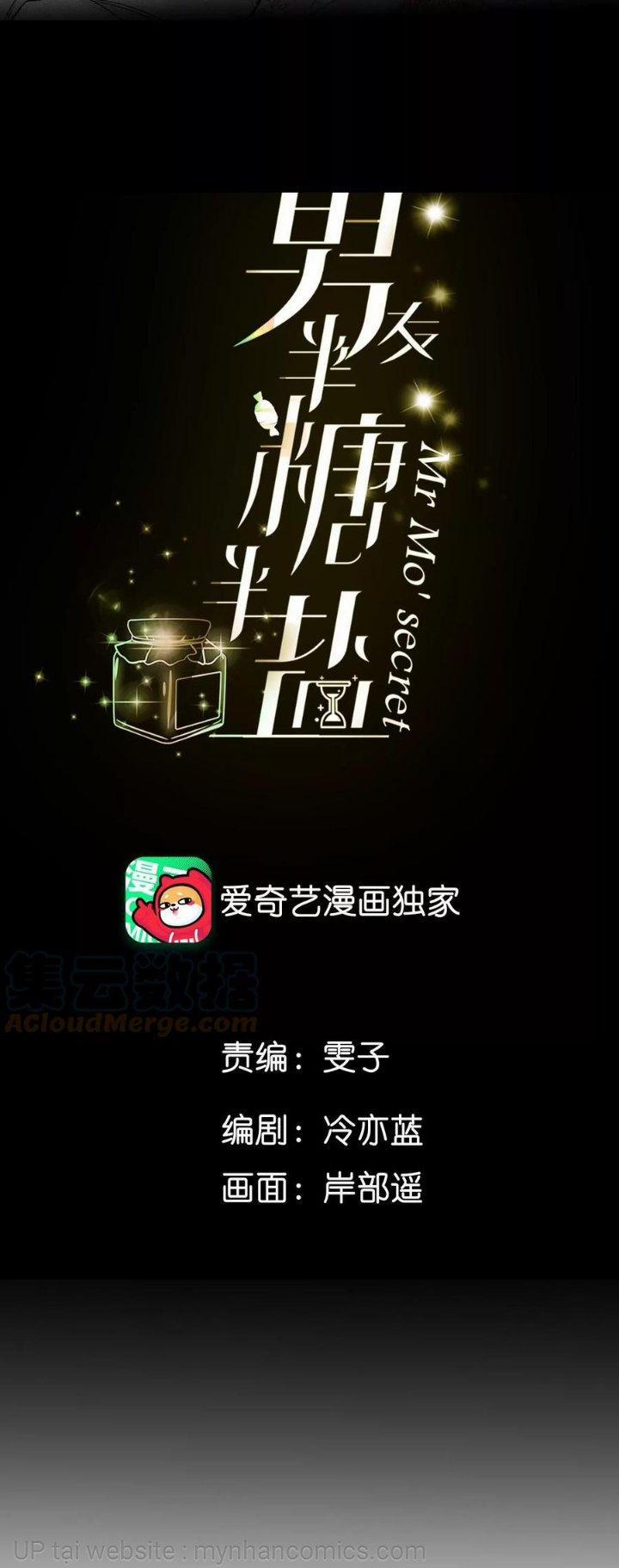 Bạn Trai Nửa Đường Nửa Muối 59 trang 0