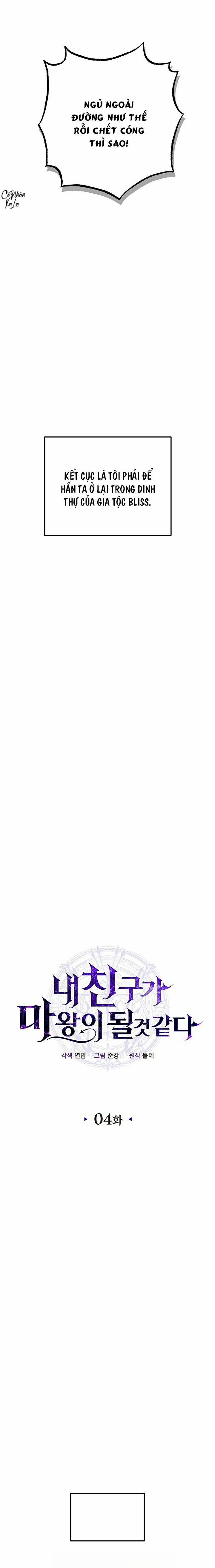 Bạn Trai Tôi Là Ma Vương 4 trang 5