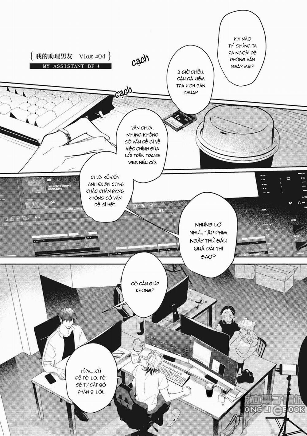 Bạn Trai Trợ Lý Của Tôi 4 trang 0