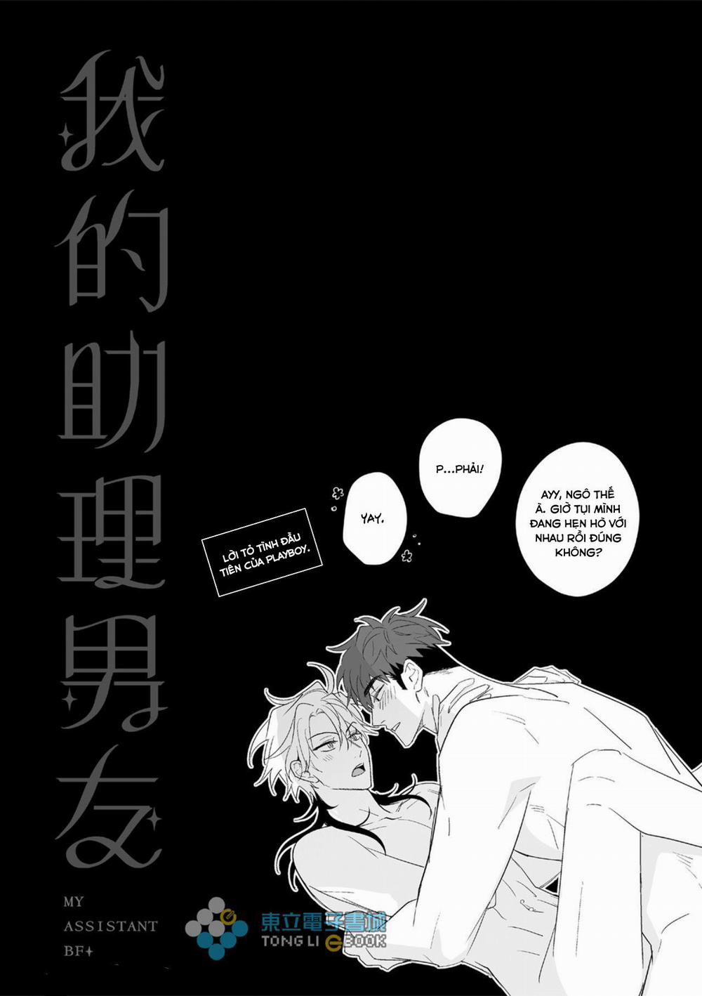 Bạn Trai Trợ Lý Của Tôi 6 trang 31