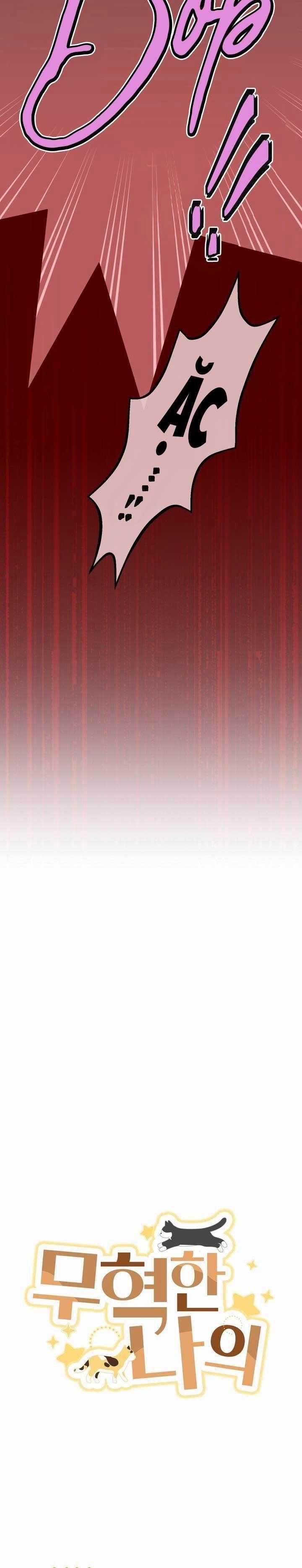 Bạn Trai Vô Song Của Tôi 20 trang 2