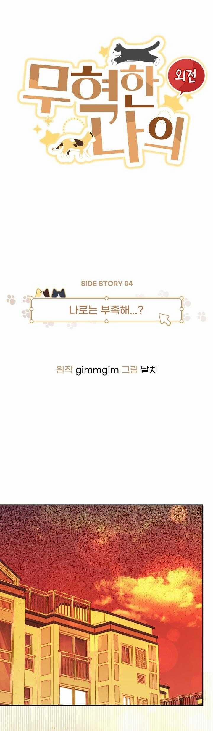 Bạn Trai Vô Song Của Tôi 36 trang 10