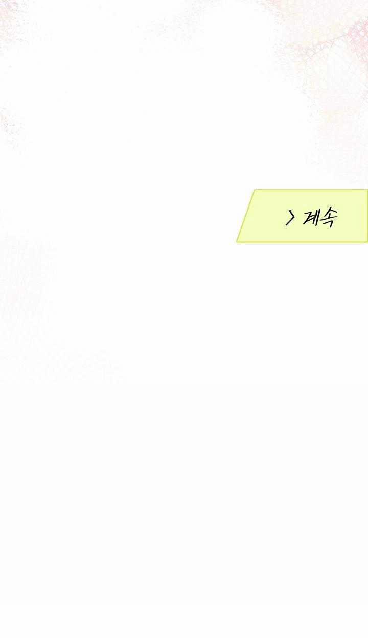 Bạn Trai Vô Song Của Tôi 36 trang 56