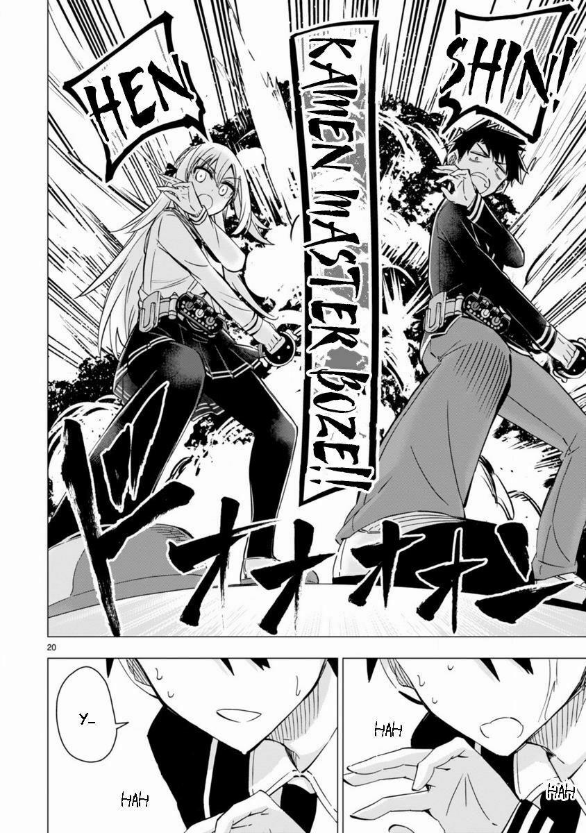 Bandai Kaname wa Asobitai 3 trang 22