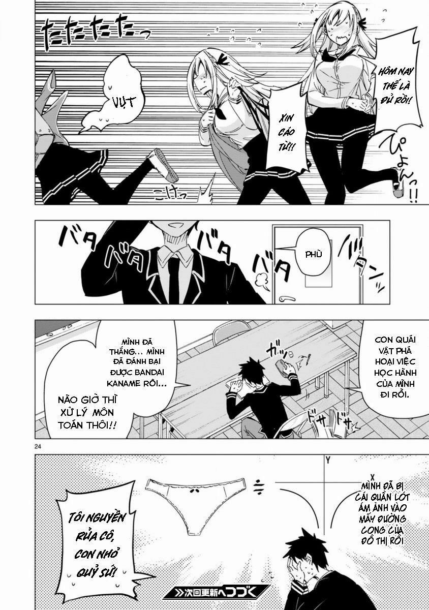 Bandai Kaname wa Asobitai 3 trang 26