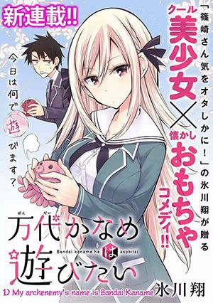 Đọc truyện tranh Bandai Kaname wa Asobitai