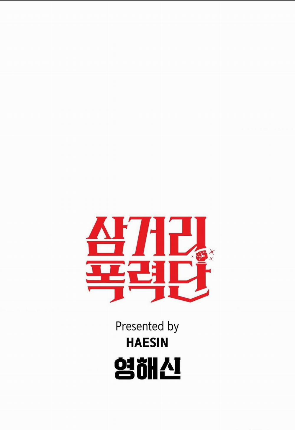 Băng Đảng Góc Phố Số 3 7 trang 87