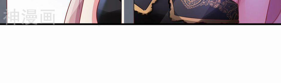 Băng Sơn Tổng Tài Sủng Thê Đến Vô Đạo 1 trang 21