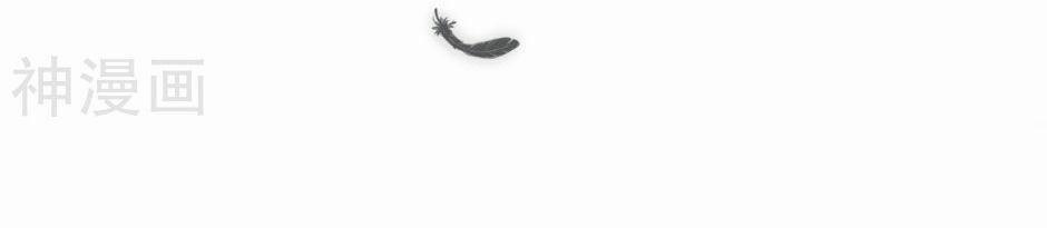 Băng Sơn Tổng Tài Sủng Thê Đến Vô Đạo 1 trang 28