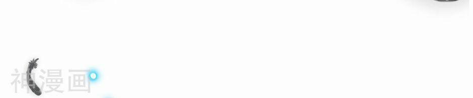 Băng Sơn Tổng Tài Sủng Thê Đến Vô Đạo 1 trang 30