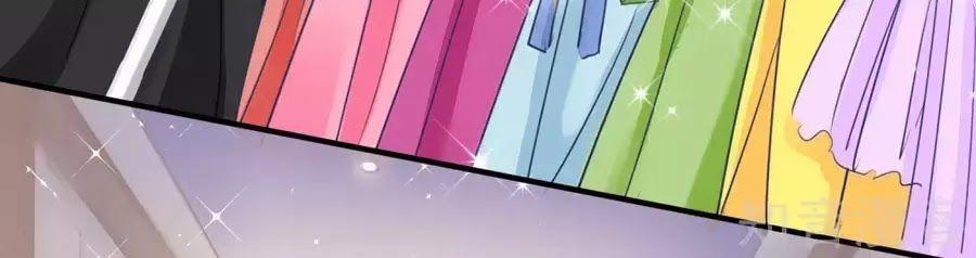 Băng Sơn Tổng Tài Sủng Thê Đến Vô Đạo 19 trang 16