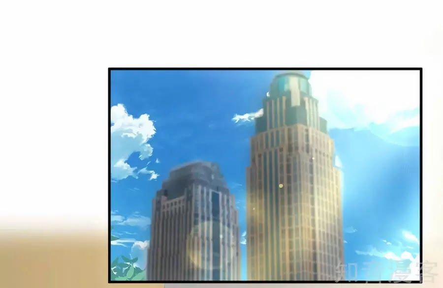 Băng Sơn Tổng Tài Sủng Thê Đến Vô Đạo 23 trang 23