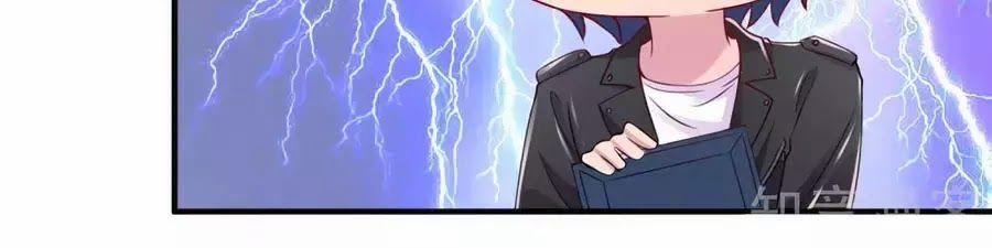 Băng Sơn Tổng Tài Sủng Thê Đến Vô Đạo 24 trang 3