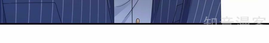 Băng Sơn Tổng Tài Sủng Thê Đến Vô Đạo 26 trang 27