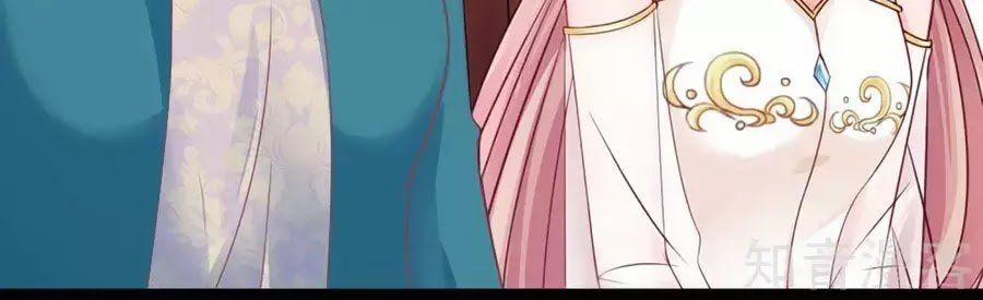 Băng Sơn Tổng Tài Sủng Thê Đến Vô Đạo 29 trang 40