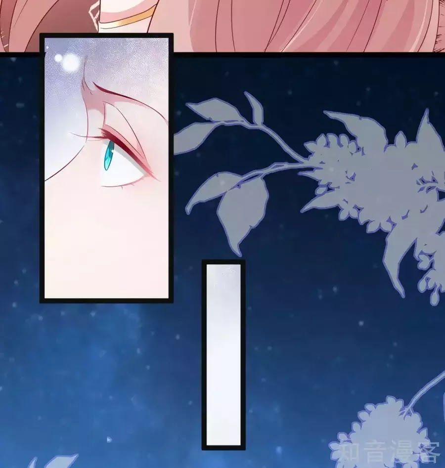 Băng Sơn Tổng Tài Sủng Thê Đến Vô Đạo 30 trang 13