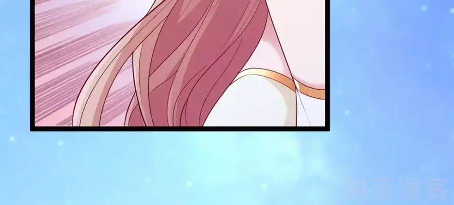 Băng Sơn Tổng Tài Sủng Thê Đến Vô Đạo 30 trang 5