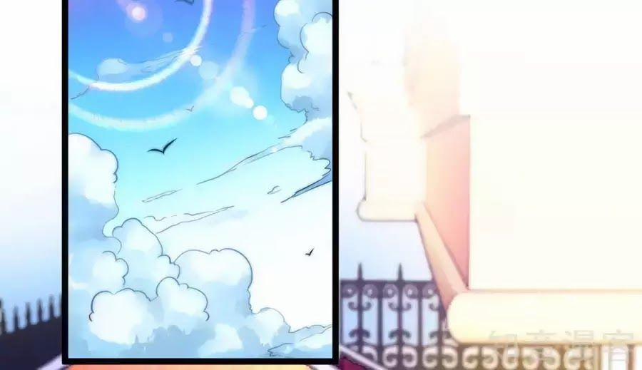 Băng Sơn Tổng Tài Sủng Thê Đến Vô Đạo 36 trang 3