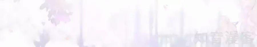 Băng Sơn Tổng Tài Sủng Thê Đến Vô Đạo 36 trang 45