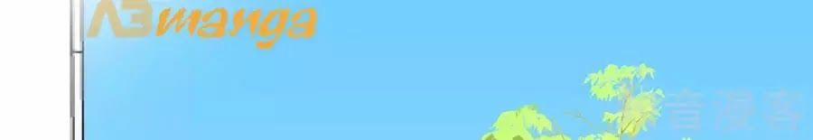 Băng Sơn Tổng Tài Sủng Thê Đến Vô Đạo 38 trang 53