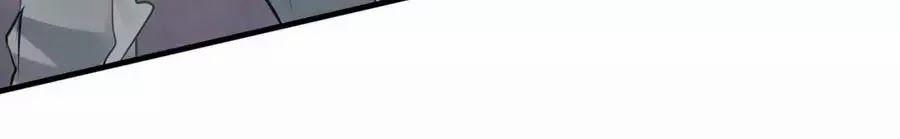 Băng Sơn Tổng Tài Sủng Thê Đến Vô Đạo 39 trang 27