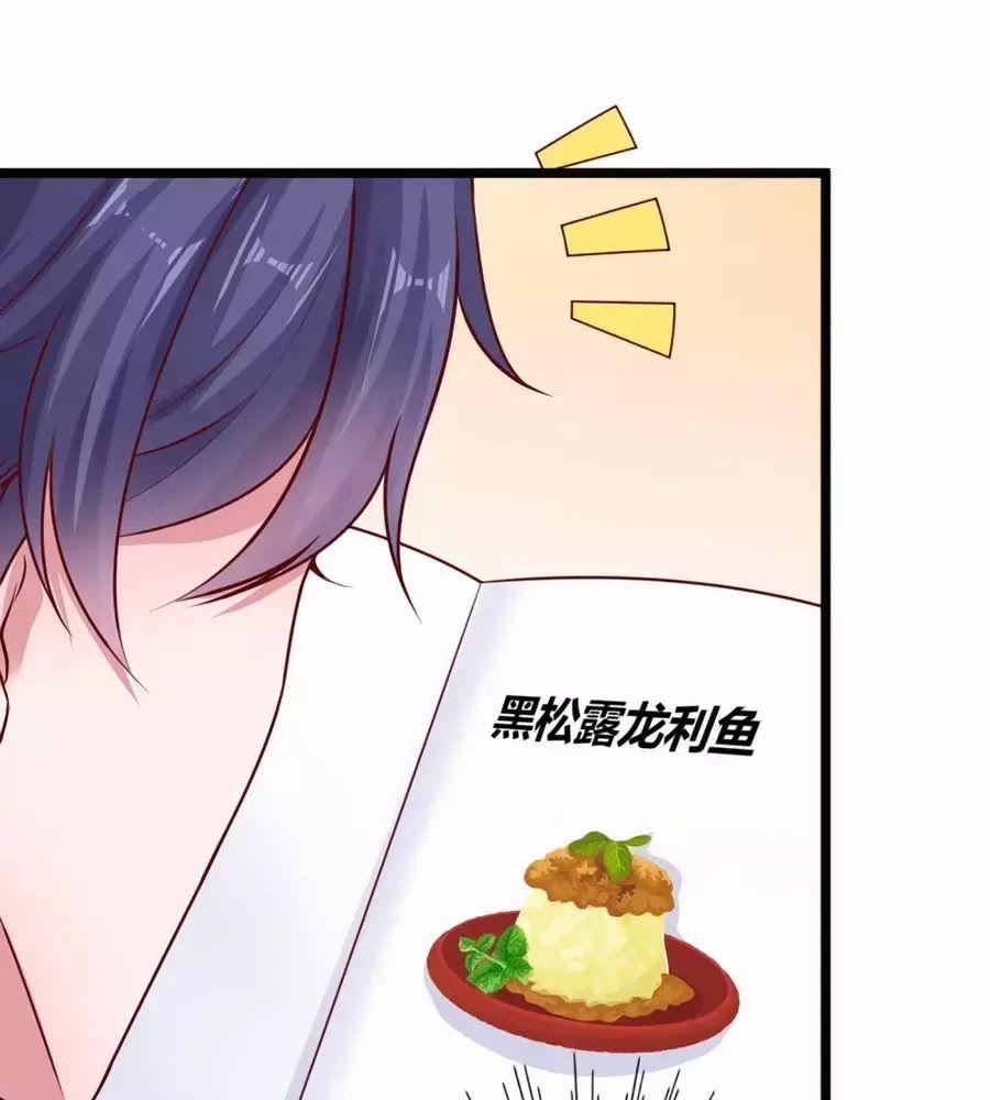 Băng Sơn Tổng Tài Sủng Thê Đến Vô Đạo 40 trang 20