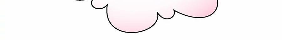 Băng Sơn Tổng Tài Sủng Thê Đến Vô Đạo 5 trang 18