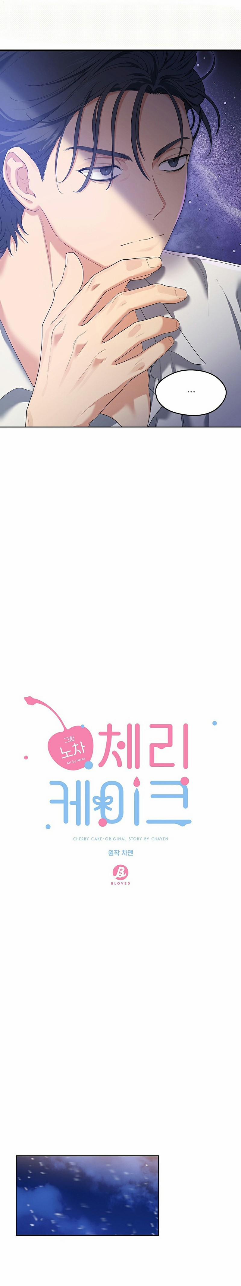 Bánh Kem Cherry 8 trang 6