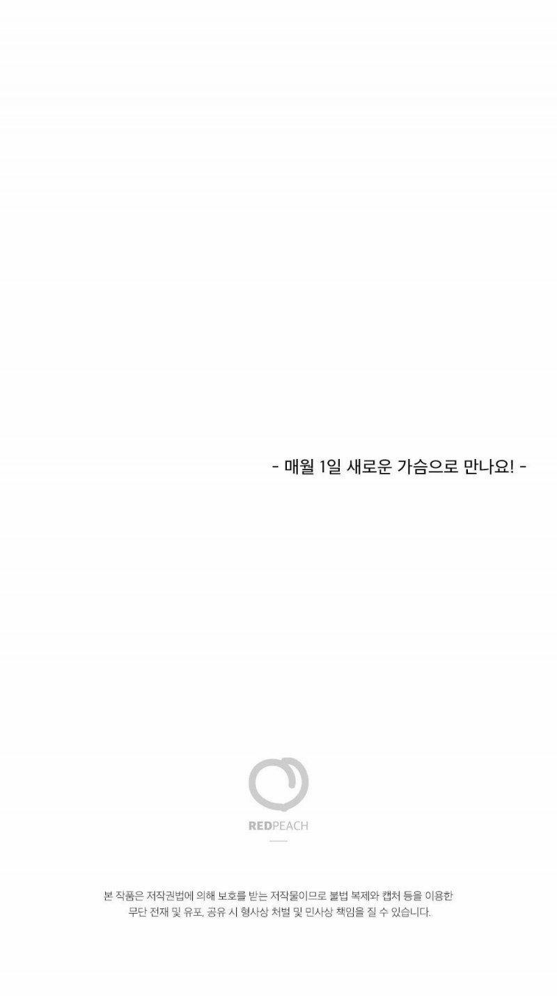 Bánh Kem Dâu 4.5 trang 27