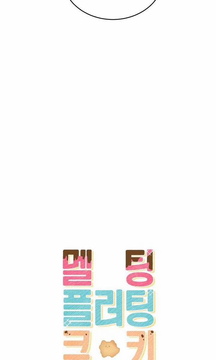 Bánh Quy Tình Yêu Tan Chảy 13 trang 15